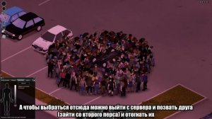Project Zomboid:Как выбраться из толпы зомби в машине.
