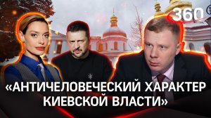 Какой религии поклоняется Зеленский и почему евреям за него стыдно? |  Алексей Ярошенко