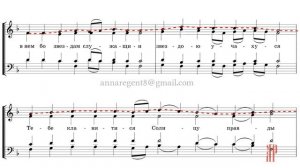 Тропарь Рождества Христова, греческий распев, изл. Д. Трубачева - Сопрановая партия