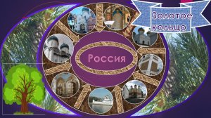 Ярославль. Жизненная нить благотворителя..mp4