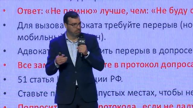 Как вести себя на допросе? Разговор со следователем смотреть онлайн