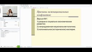 ЕГЭ-2020. Обществознание. Этнические общности; межнациональные отношения и др.