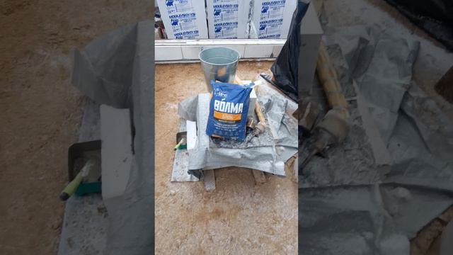 Как правильно сделать армопояс первого ряда стен из пеноблоков..)) смотреть онлайн