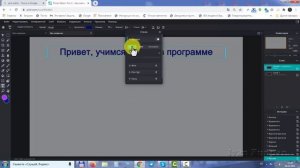 Pixlr editor онлайн на русском 2021 года, как написать текст на картинке в фотошопе онлайн