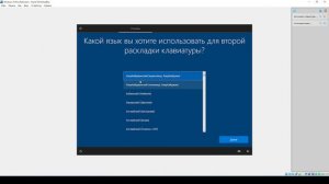 Видео по установке Windows 10 Pro на виртуальную машину Virtual Box.