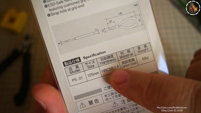 ENGINEER NS-04, PS-03, PS-01, EDS-Safe (Пассатижи , Круглогубцы и Кусачки ) - Мой инструмент