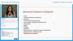 Астропрогноз.Готический 2018 "МЕЧТЫ, АДРЕНАЛИН И ДРАЙВ" | "Мысли без фильтров" с Кристиной Дудиной