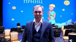 Степан Куликов. Интервью