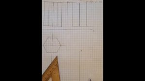 Сечение геометрического тела плоскостью.  Часть первая.