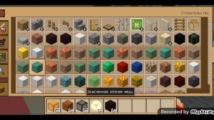 Майнкрафт строим и как побеждать визера