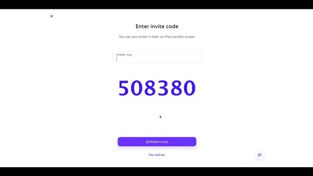 Как зарегистрироваться в paysend и как отправить paysend перевод  Пейсенд