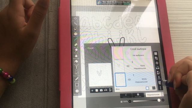 Как нарисовать фан сигну смотреть онлайн