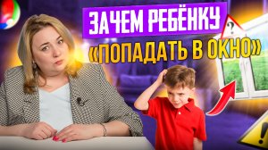 Когда ребёнок начнёт говорить?  Условия и временное окно для запуска речи