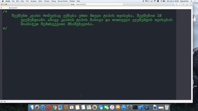 iOS (Swift) 03 смотреть онлайн