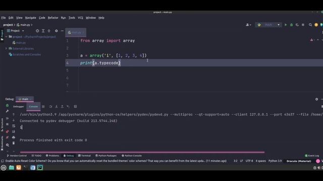 PYTHON массивы на ПРОСТЫХ примерах. Отличия от СПИСКОВ и принцип работы