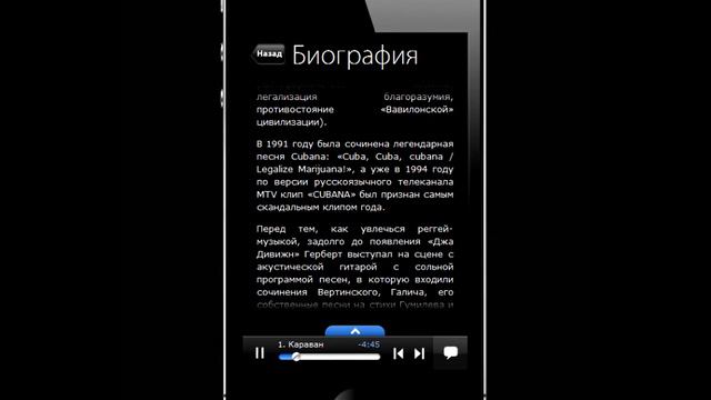 3plet Album (App) - Jah Divizion - Rastafari смотреть онлайн