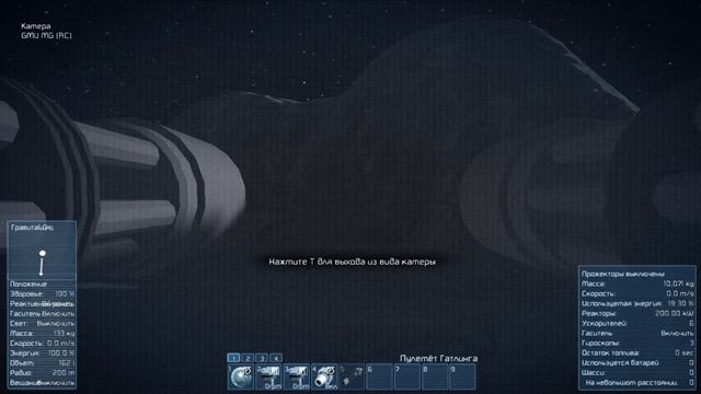 Space Engineers Форк шоп #3 смотреть онлайн