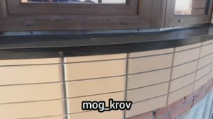 Жестяные работы . Нестандартный отлив на эркер.