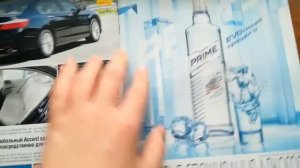 Обзор журнала автомир за 3 июня 2013 года №23