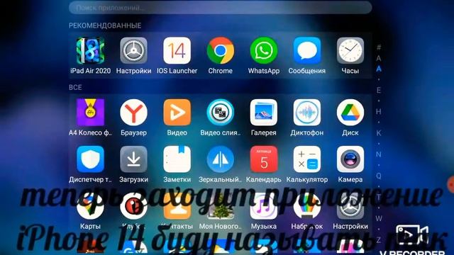 был Huawei стал iPad Как сделать очень легко смотреть онлайн