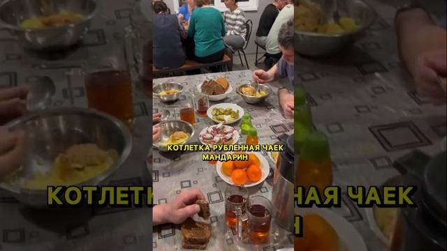Пюре, котлеты и десерты ? #киржач #помощьнаркоманам #реабилитация #зависимость #помощьалкоголикам