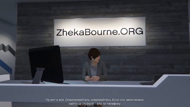 GTA 5 Online: Покупка Офиса - Самый удобный офис в Лос-Сантосе