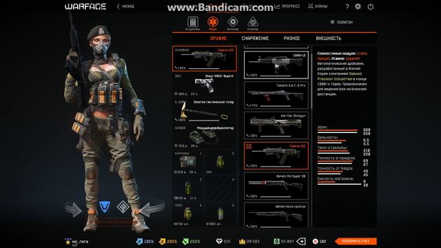 обзор склада,сервер браво, мс_гига,фул дон смотреть онлайн