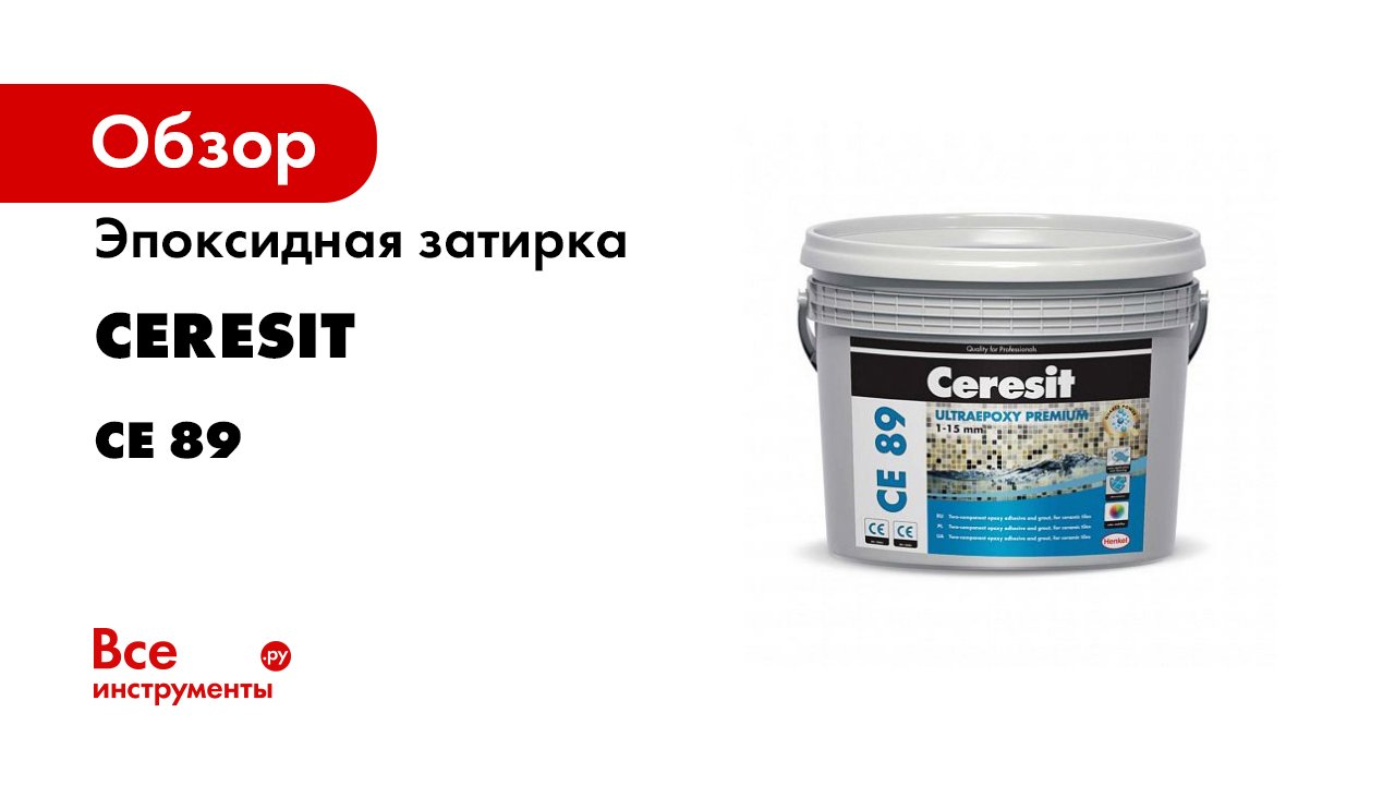 Ceresit_CE89