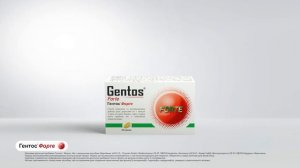 Gentos Forte (Perrigo)/ Гентос Форте (Perrigo) '30