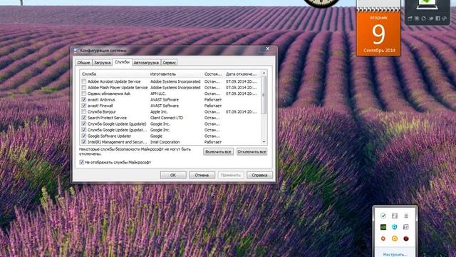 Как увеличить оперативную память компьютера смотреть онлайн