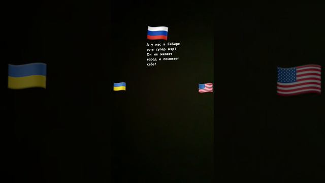 Человек козел🤣