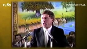 Проповедь. Свидетельство.1989 г. НОВОВОЛЫНСК.  Георгий Шумер.