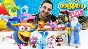 Папа Роб и СМЕШАРИКИ Крош, Нюша и другие! Новый год в АКВАПАРКЕ!