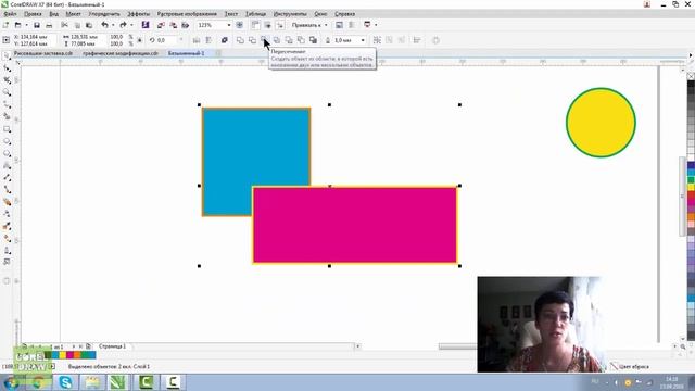 ОБЪЕДИНЕНИЕ ОБЪЕКТОВ. Corel DRAW. Уроки корел для начинающих смотреть онлайн