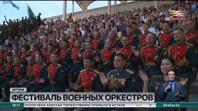 500 военных музыкантов из 7 стран исполняют различные произведения