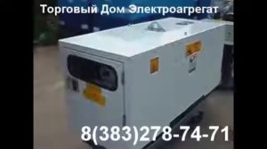 Торговый Дом Электроагрегат