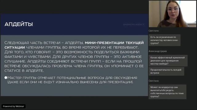 Что такое мастермайнд и как он помогает добиваться целей