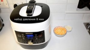 Макароны с Овощами в Скороварке Редмонд Рецептвы для скороварки мультиварки