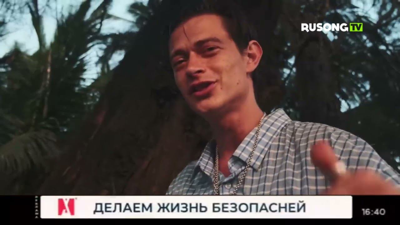 Top 10 на RUSONG TV