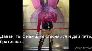 Косплей Фнаф
