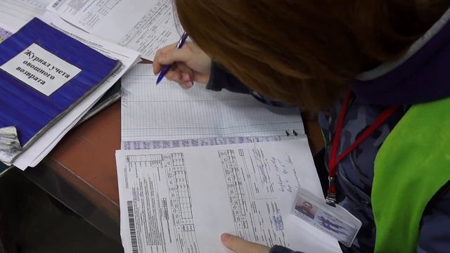 Обучение ЧОО_Приёмка товара смотреть онлайн