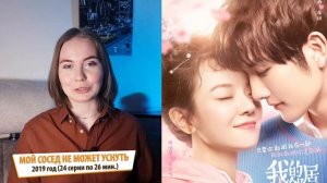 ЛУЧШИЕ КИТАЙСКИЕ ДОРАМЫ ПРО СТУДЕНТОВ