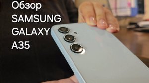 Обзор Samsung Galaxy A35