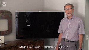 Widex EVOKE. Как подключить приставку TV PLAY | Слуховые аппараты Widex