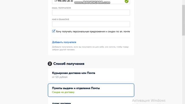 Промокод Озон.ру. Действует в мобильном приложении на 1ую покупку. OZONO1513O