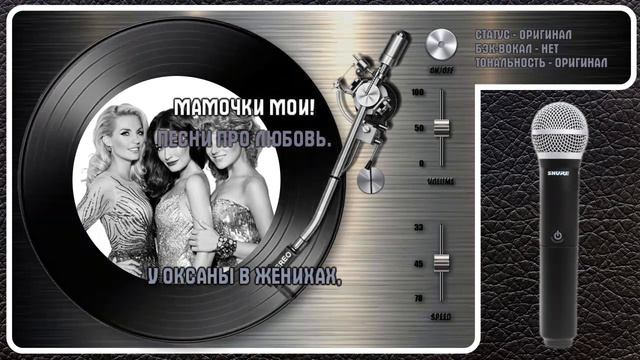 "ФАБРИКА" — НЕВИНОВАТАЯ Я смотреть онлайн