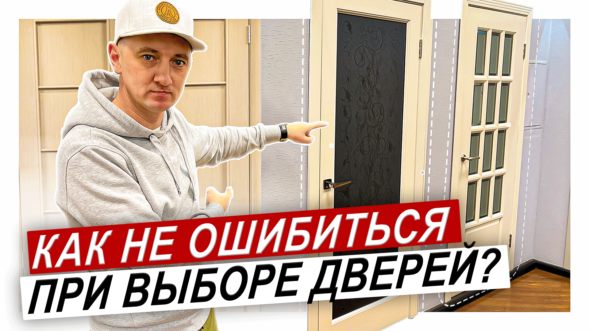 Белорусские межкомнатные двери ОКА из массива. +7 (495) 085-63-20 (Мск) +7 (812) 214-20-95 (СП