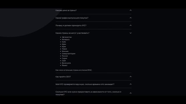 ВАЖНЫЕ новости Minima обзор | WMINIMA что это | Как найти сид фразу и incentive ID смотреть онлайн