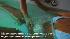 Акваторнадо санатория "Предгорье Кавказа" и санатория "Горячий Ключ"