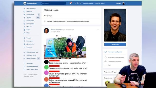 10 реальных способов заработка Вконтакте. Актуально в любое время :)